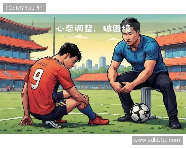 足球球星心态排名揭示顶级球员心理素质差异及其对比赛表现的深远影响