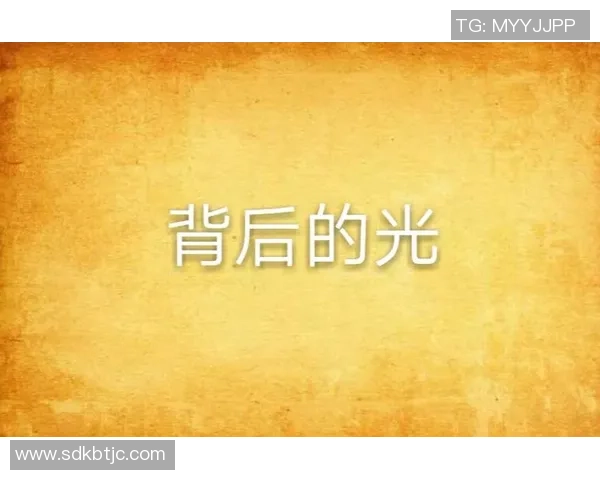 《在星光熠熠的球场背后，他悄然回到那个曾经许下梦想的母校》